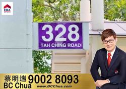 Blk 328 Tah Ching Road (Jurong West), HDB 5 Rooms #213386531